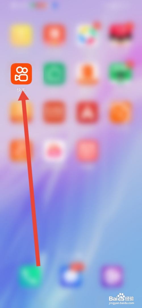 怎么在快手推广自己的作品