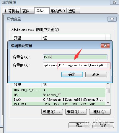 Windows下的Android Studio环境搭建、安装使用