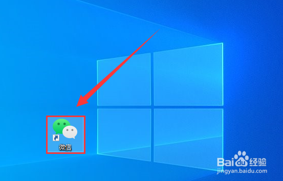 微信电脑版怎么设置退出时保留聊天记录
