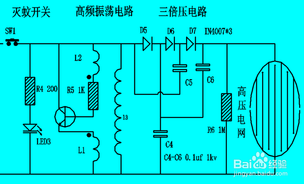 电蚊拍原理图图片