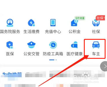 车子放久了打不着火怎么办