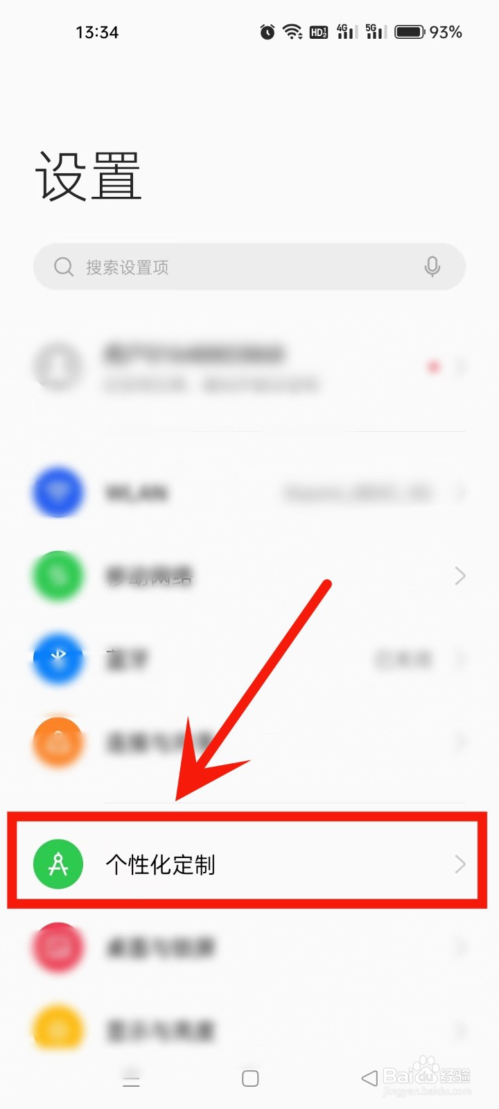 真我realme Q3如何设置视频铃声