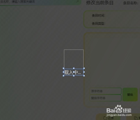 UWP Xaml如何制作整页Loading覆盖效果