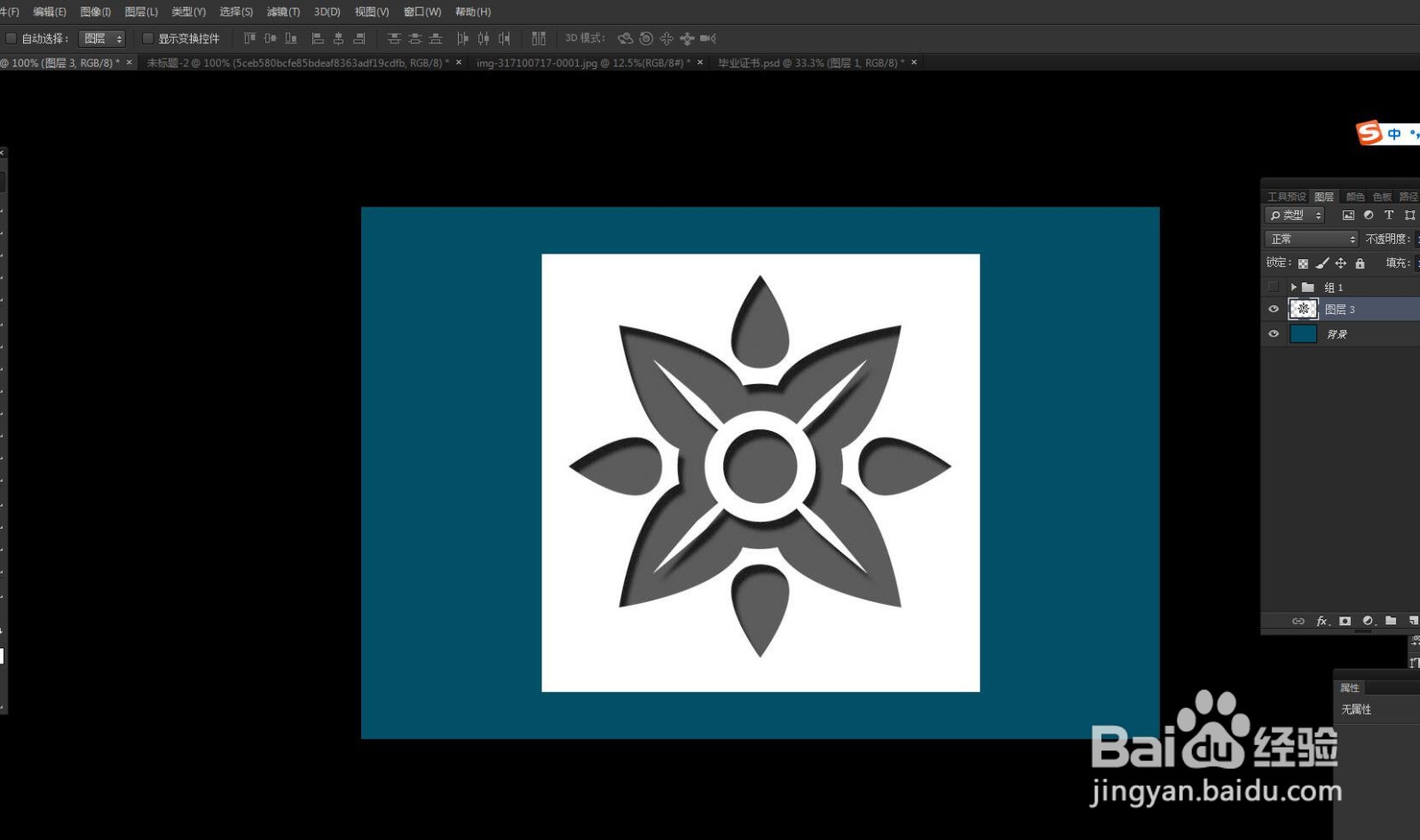 PS怎么使用图层混合模式抠图