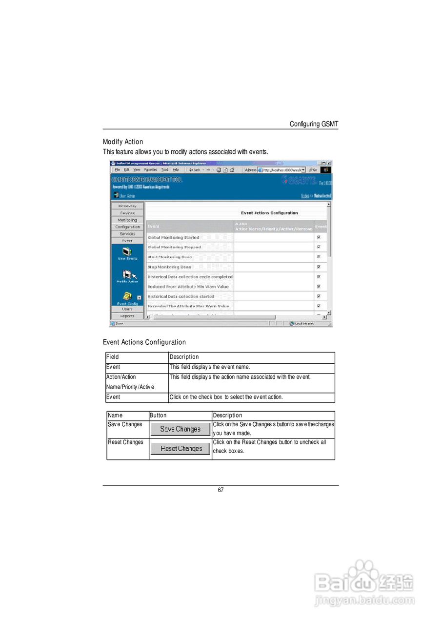 技嘉GSMT服务器使用说明书:[7]