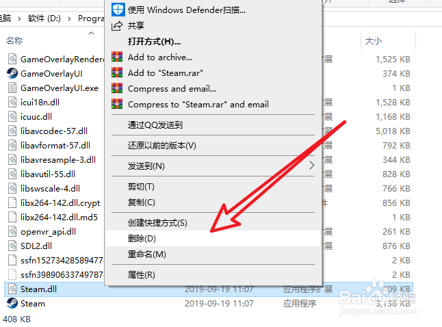 steam错误代码102 怎么解决？