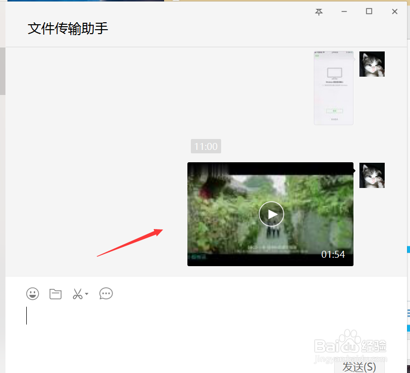 iPhone7怎么导入视频 苹果7从电脑导入视频