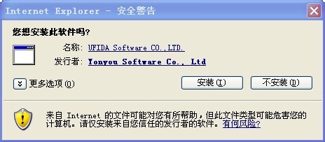 T3 10.8plus1\T6 6.1加密狗注册流程