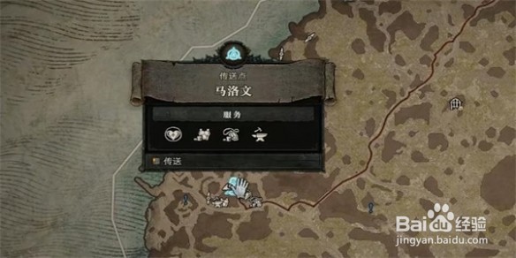 暗黑破坏神4苦咸的命运怎么做？