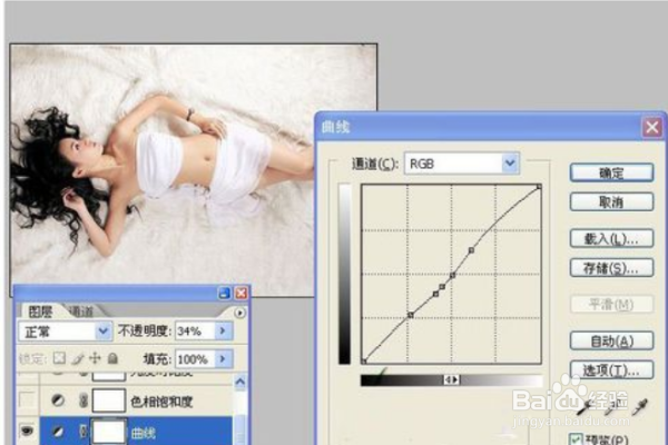 PS怎么给物体加上高光效果
