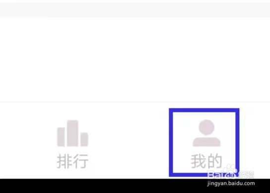 时阅文学怎么找到意见反馈