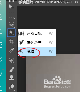 如何抠图片中的文字