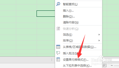 excel显示e+17怎么处理