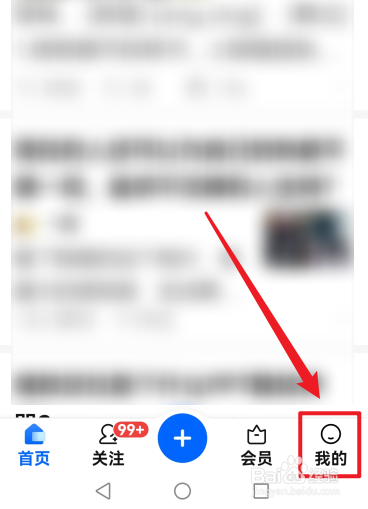 如何屏蔽知乎app的消息通知