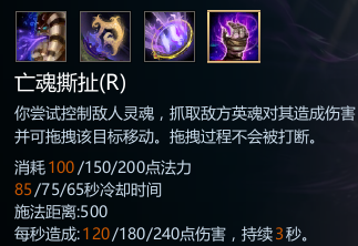 英魂之刃图坦卡蒙技能加点及出装推荐