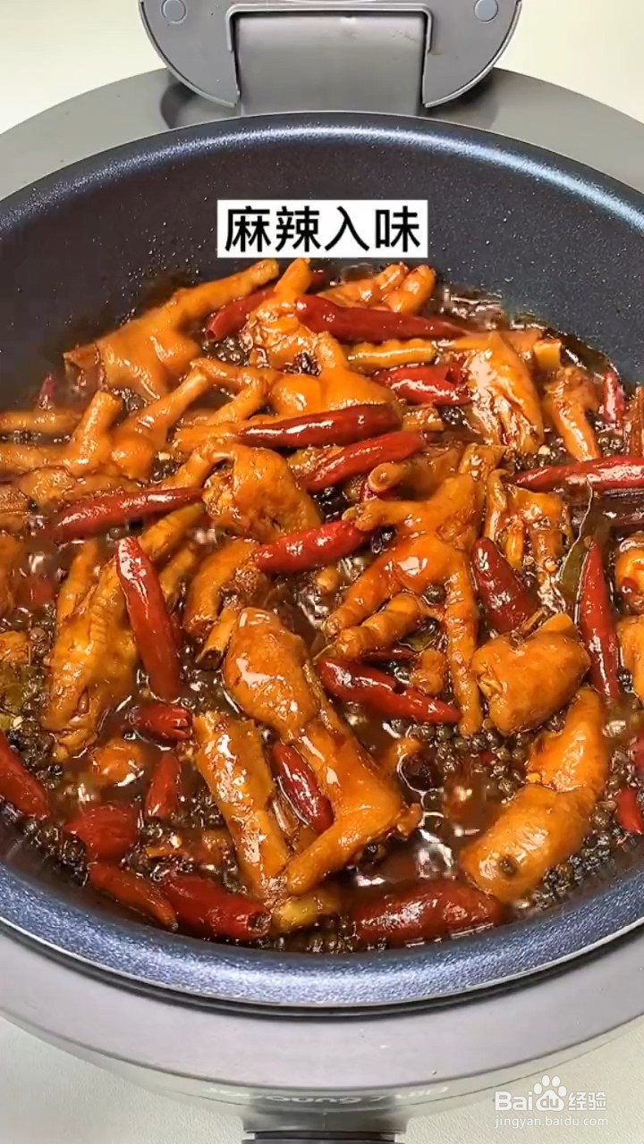 如何制作麻辣鲜香鸡爪