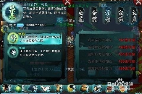 《忘仙》之元神用处大盘点