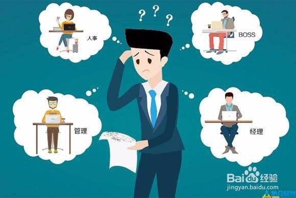 如何才能找到有发展前景的工作？