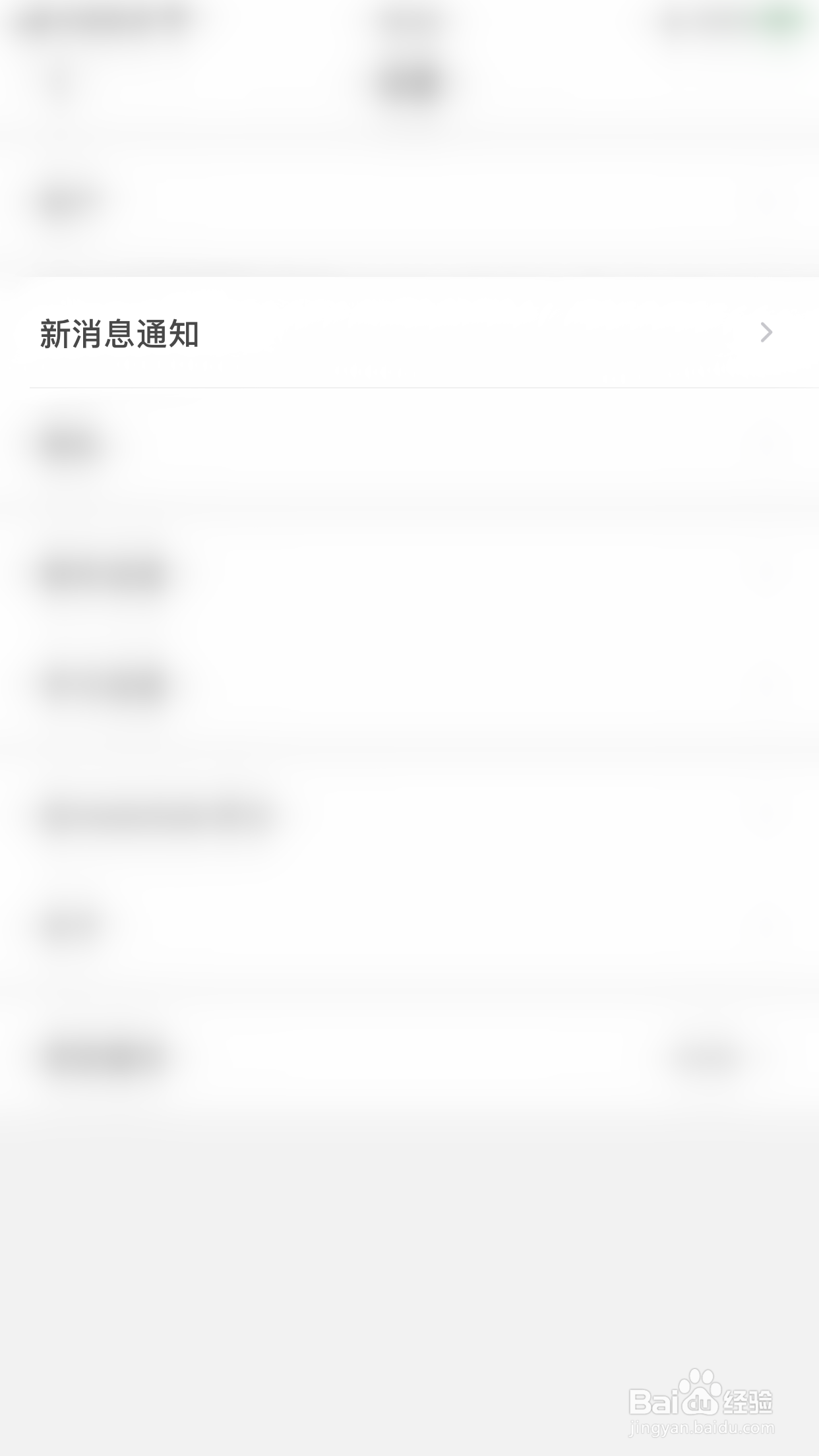 怎么停用HelloTalk动态评论通知