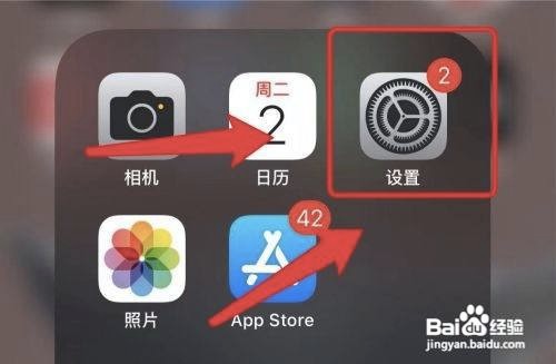 苹果相机如何设置最佳兼容性