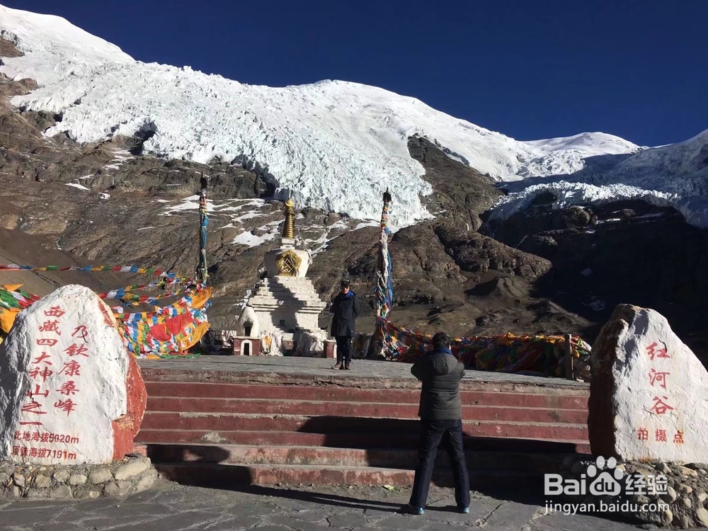 西藏初体验------冰川与圣湖