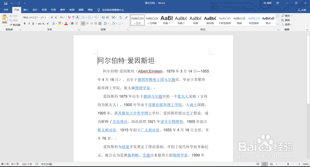 如何解决不同版本word不兼容问题