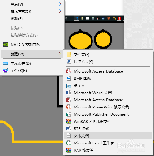 windows10,怎么双击清空回收站?