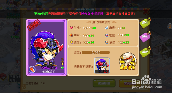 魔力宝贝手游图鉴怎么获得