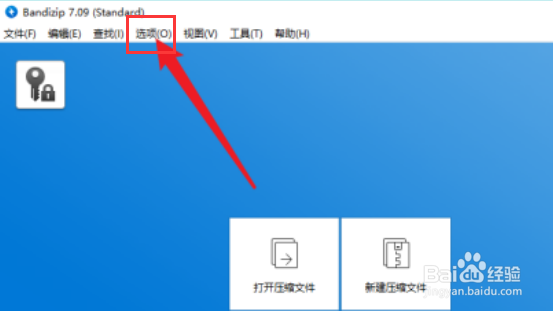 Bandizip如何设置解压后关闭窗口呢