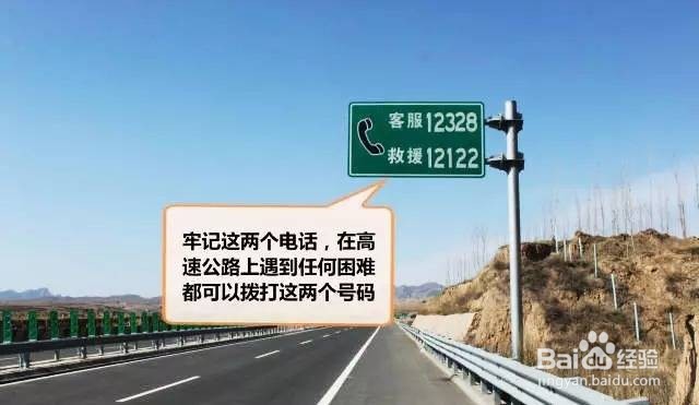 车祸急救措施