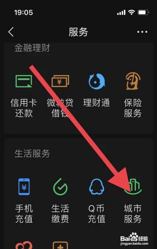 锁芯坏了怎么开锁