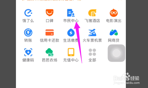 没单位的人社保怎么缴纳