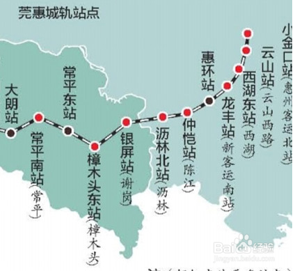 莞惠城轨乘车注意事项