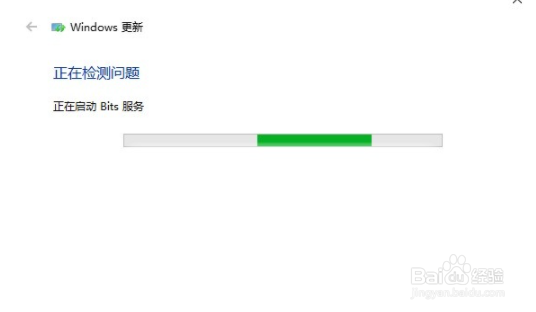 如何解决win10系统更新安装失败