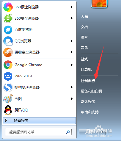 win7怎么设置语言首选项