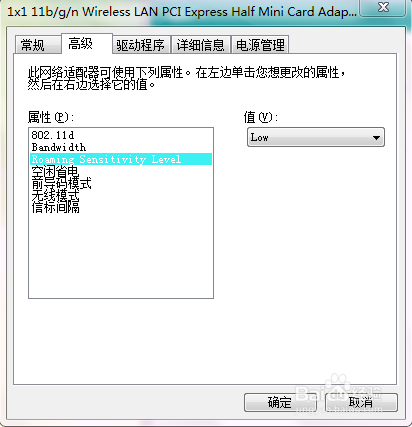 WIFI连接公众热点无法上网怎么办