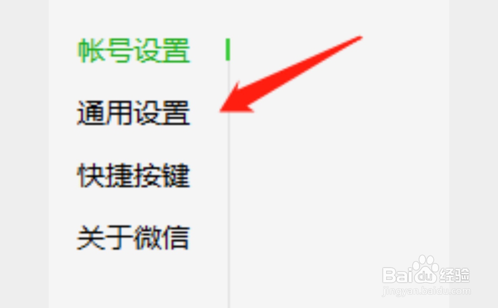 电脑版微信打开网页怎么使用电脑浏览器