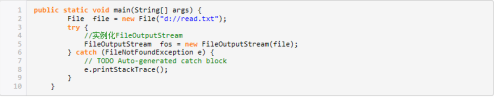 Java输出流FileOutputStream使用详解