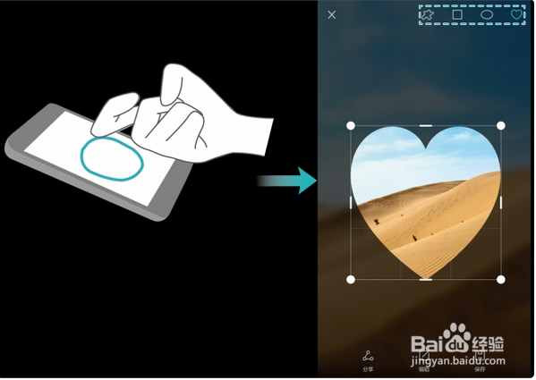华为nova怎么截屏