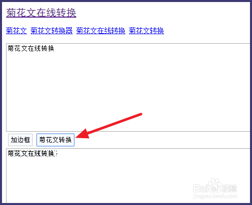 微博上特殊字符怎么打