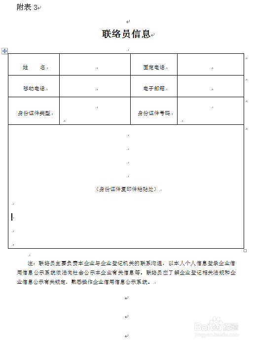 营业单位及非法人分支机构注销登记--办理流程图