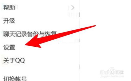 电脑qq怎么设置个人状态页不显示正在玩游戏？