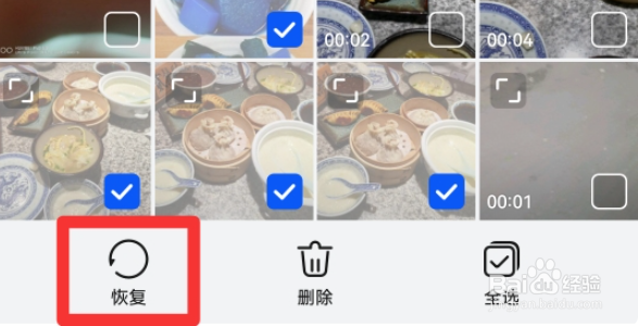 图库里照片突然没有了,怎样才能恢复?