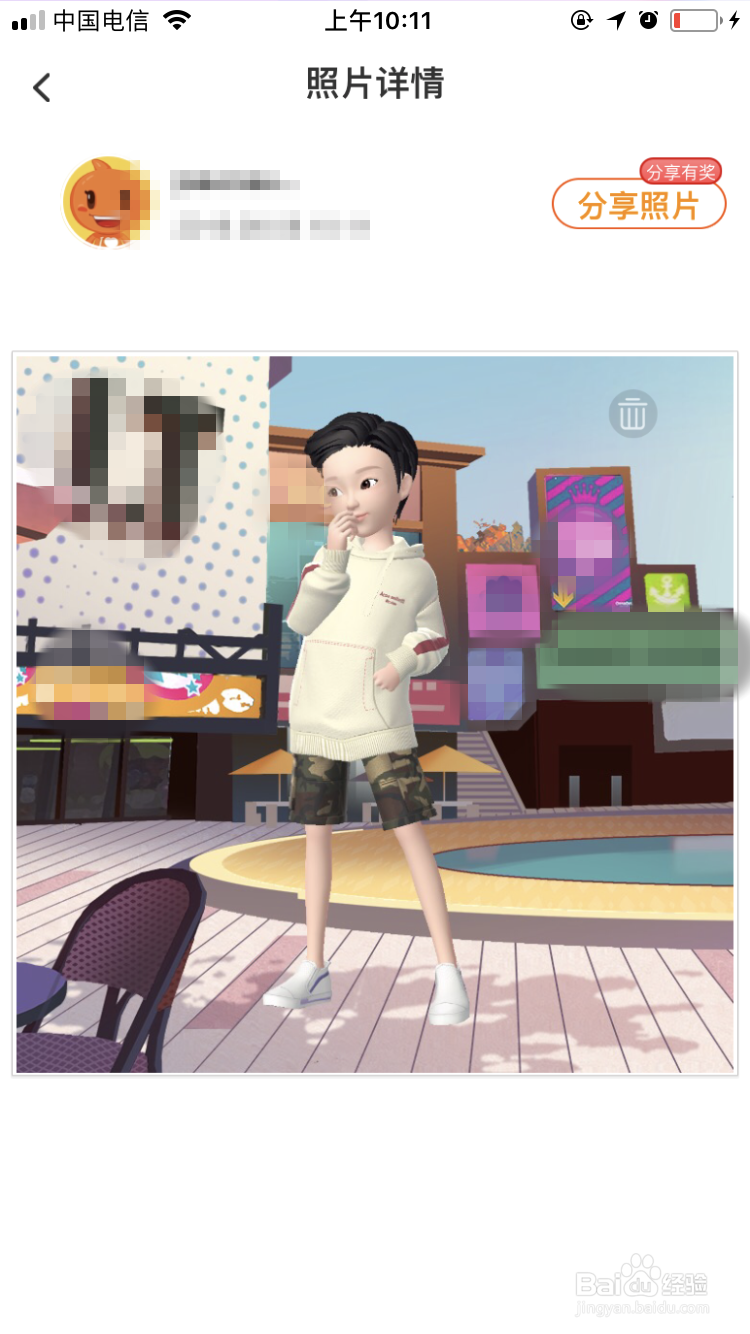 淘宝人生超级炫装秀怎么参加