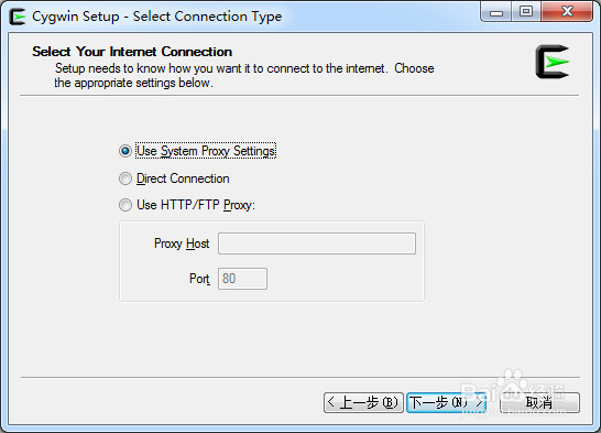 cygwin环境安装教程