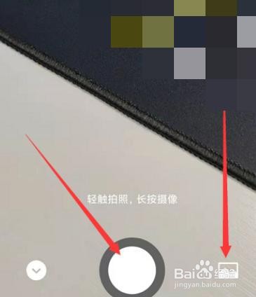 微信视频状态设置模糊教程