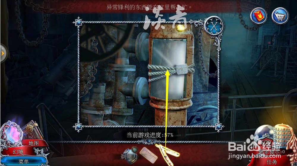 密室逃脱15神秘宫殿29关如何把玻璃罐制作成油灯