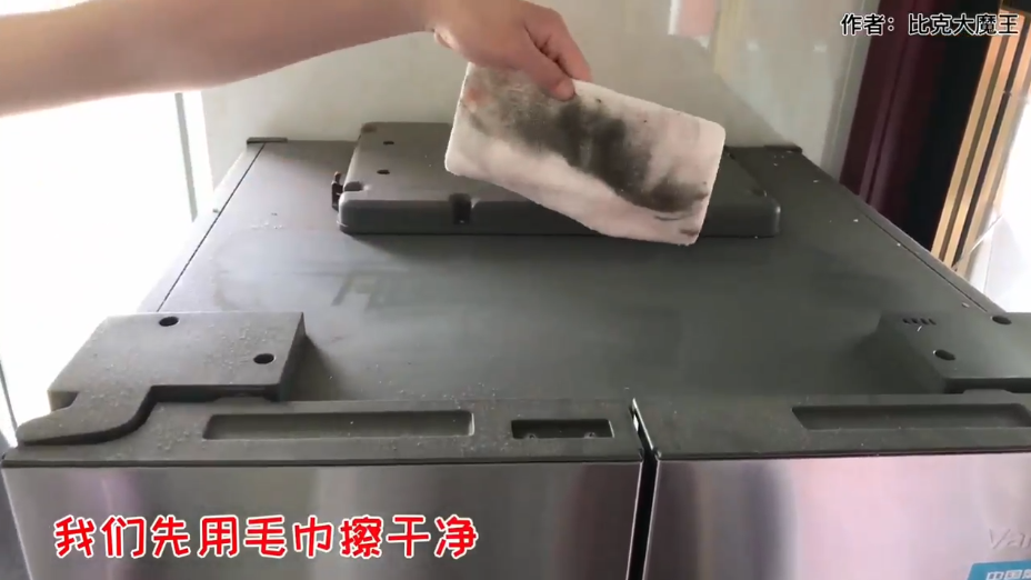 冰箱顶部太脏怎么处理省时省力