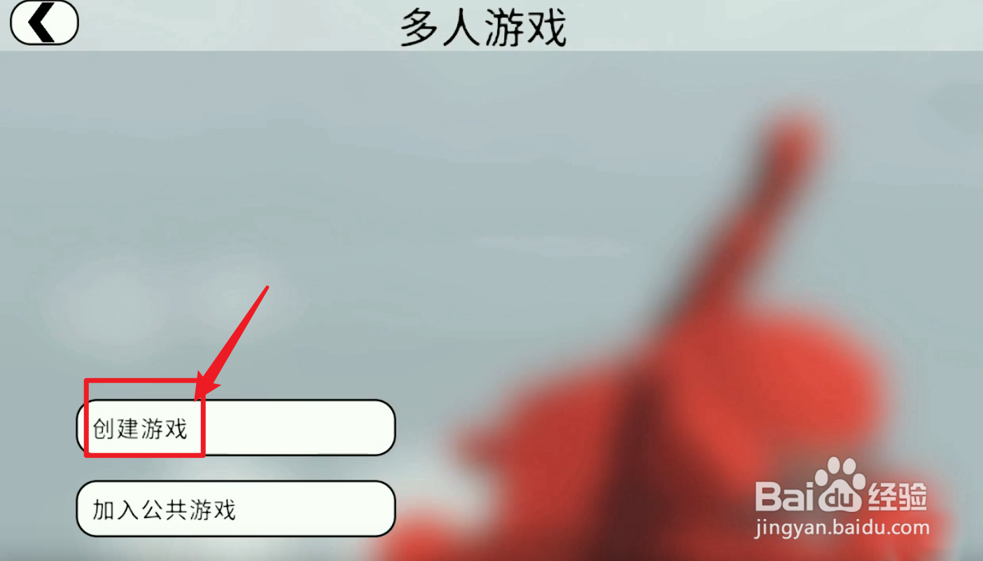 人类跌落梦境怎么加好友