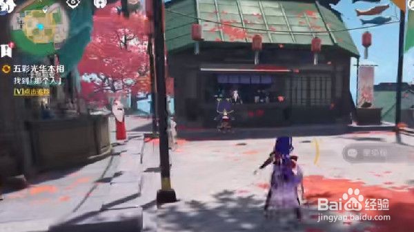 原神五彩光华本相找到那个人任务流程